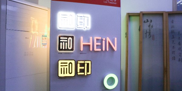 廣告寫(xiě)真設(shè)計(jì)和印刷用色技巧分析-愛(ài)歐圖文